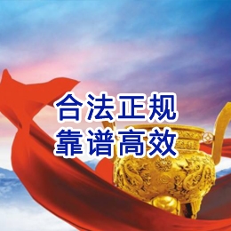 波莲镇讨账公司