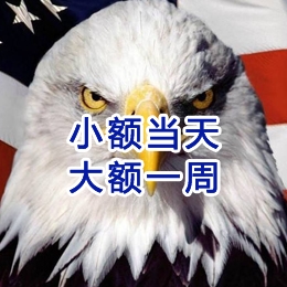 波莲镇要账公司